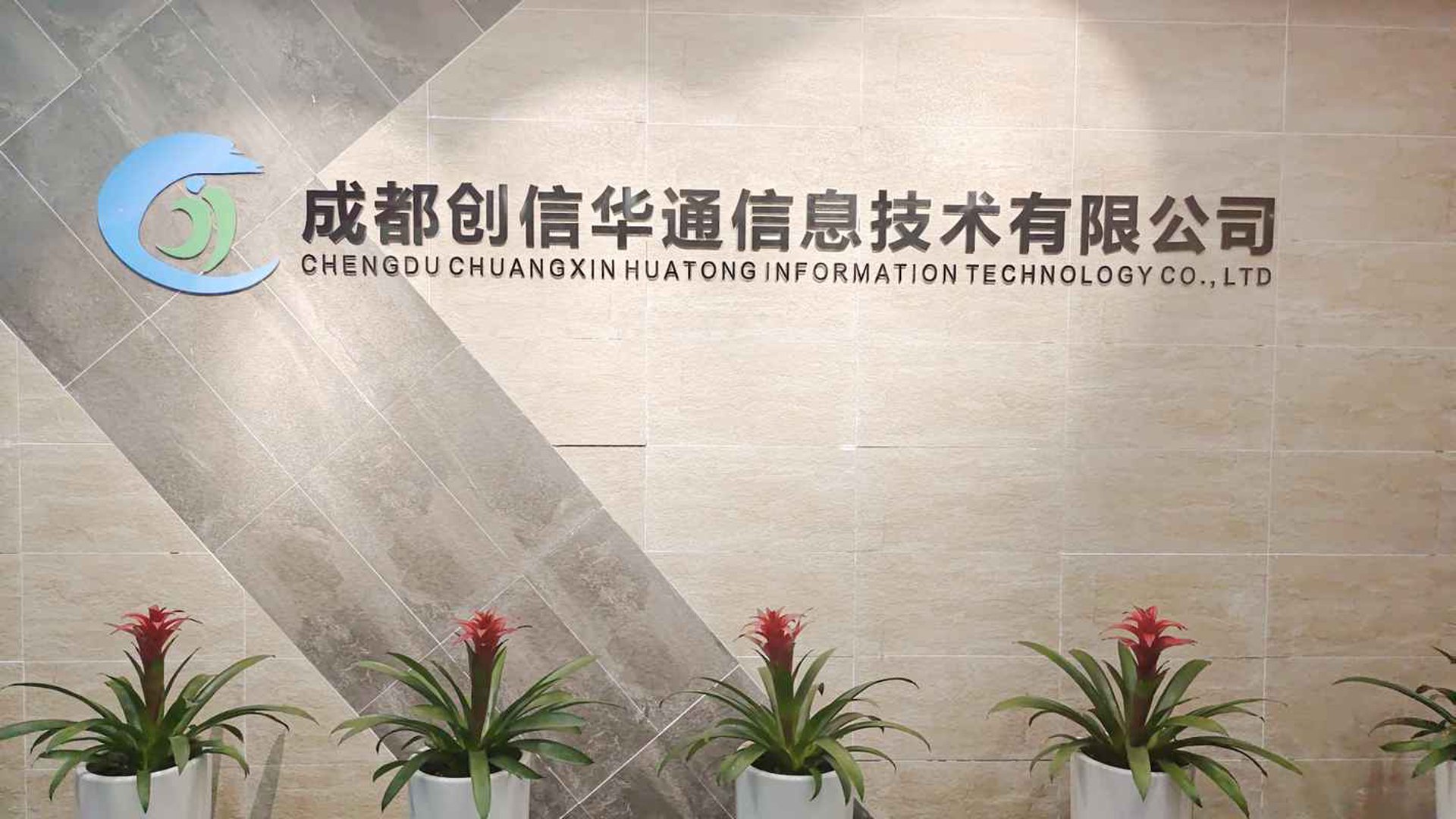 星中科技软件